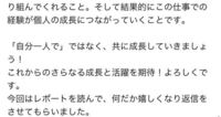 警察のタメ口にイラって来て 警察署やそいつの上司に苦情入れても Yahoo 知恵袋