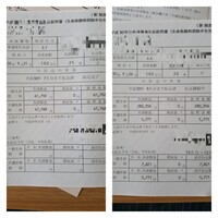 Jp かんぽ生命の 即時定期年金保険 は 確定申告の対象か かんぽ生命 Yahoo 知恵袋
