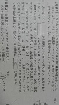 よく盆地は夏暑く 冬寒いと言いますが何故ですか 盆地は窪んでいるので熱 Yahoo 知恵袋