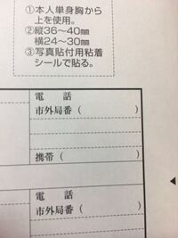 電話番号を2行に分けて書く時のハイフンの位置はどこ 書くスペ Yahoo 知恵袋