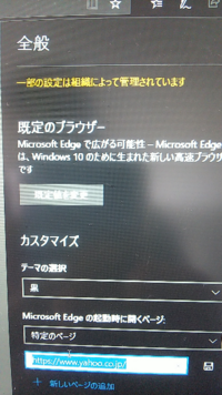 ウインドウズ１０でウインドウズ９５の２５６色指定のゲームをし Yahoo 知恵袋