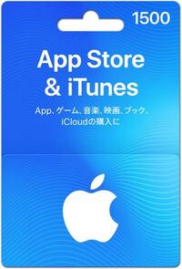 ピクトリンクの有料会員についてです Itunesカードを Yahoo 知恵袋