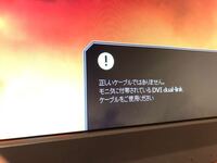 Pcの明るさ調整が出来なくて困っています Windows10でben Yahoo 知恵袋