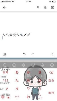 Androidで絵文字が表示されないのですが 表示できるように Yahoo 知恵袋