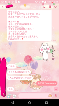 私は中学一年生の女子です いきなりですが これって脈アリですか Yahoo 知恵袋