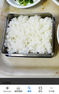 新品未使用】ＦＣ米飯缶（蓋付）55 昭和レトロ 学校給食用 飯缶