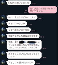 卒業式 部活の送別会 クラスの打ち上げ お別れ会 で3月に3回もバイトを休 Yahoo 知恵袋