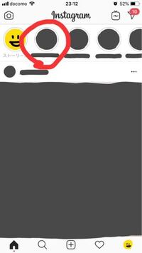 Instagramのアーカイブ機能が使えません 右上に時計のようなマ Yahoo 知恵袋