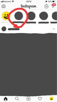 Instagramのアーカイブ機能が使えません 右上に時計のようなマ Yahoo 知恵袋