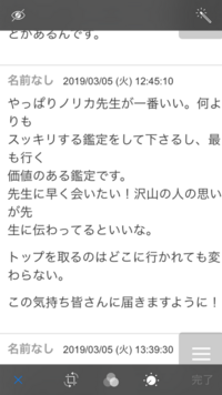ニコニコ動画に投稿されている とても痛い痛がりたい という歌に縦読み Yahoo 知恵袋