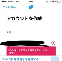 至急 Twitterの返信で 一回で複数の人に返信するにはどうすれ Yahoo 知恵袋