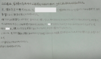 彼氏と喧嘩したときに 長文の謝罪文送るのはやめたほうが良いですか 喧嘩の Yahoo 知恵袋