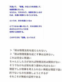 魔法 魔術は本当に実在しますか 実在するのならは どうしたら何を使 Yahoo 知恵袋