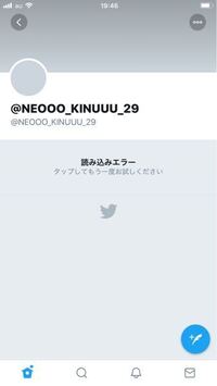 Twitterで よければ繋がりましょう って言われたらなんて返せばいいんで Yahoo 知恵袋