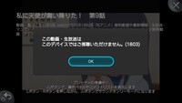 Ps3をandroid Windowsから実行できるエミュレータについてご Yahoo 知恵袋