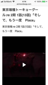 東京喰種 A最終回 カネキはどうなったのですか ヒデはどうなっ Yahoo 知恵袋