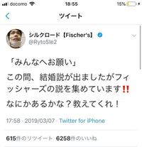 フィッシャーズの 説について フィッシャーズに詳しい方 Yahoo 知恵袋