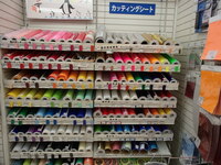 カッティングシートってどういう店の何売場にあるんでしょうか Yahoo 知恵袋