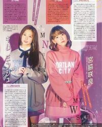 Twiceやiz Oneの日本の雑誌に載ったときの画像がよくインスタでまわ Yahoo 知恵袋