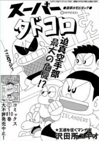 今自分には同じ水泳部の好きな後輩がいます 自分から積極的に話しかけて Yahoo 知恵袋