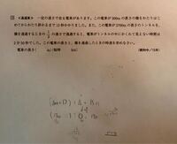 小学生に一次方程式教えるのはありか無しかどう思います 振り返って考える Yahoo 知恵袋