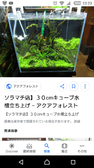 この写真の外部式フィルターはエーハイムのなんとゆうフィルターですか ３０セ Yahoo 知恵袋