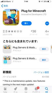 Plugpeが使えないです 設定もちゃんとしてアップデートも最新バージョン Yahoo 知恵袋