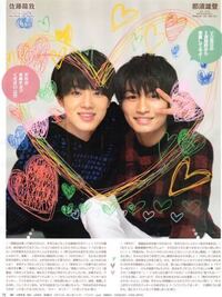 永瀬廉くんってなんだか不憫なイメージだと思う人いますか イケメンだし Yahoo 知恵袋