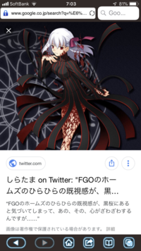 劇場版fate Staynightheaven Sfeel二章ラストは黒桜 Yahoo 知恵袋