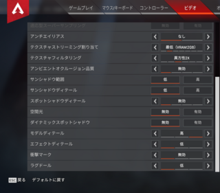 Apexlegendsこのゲームを始めて5日くらいですが敵が見えづらくて困 Yahoo 知恵袋