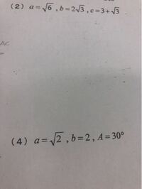 数学展開応用公式を用い 工夫して展開せよ A B C 2 Yahoo 知恵袋