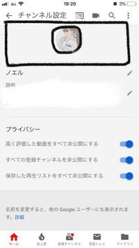 Iphoneの写真のアイコンが消えたのですがあれって消そうとしてもきえ Yahoo 知恵袋