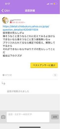 この女性声優の中で裏の名前を持っている人っていますか 裏の名前 Yahoo 知恵袋