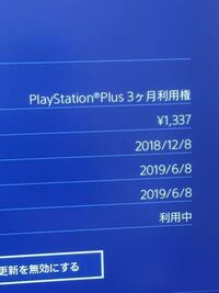 Ps4とnasneを直接有線lanで接続して Ps4のtorneで録画 Yahoo 知恵袋