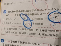 漢語と和語の組み合わせで何がありますか すみませんが 教えて Yahoo 知恵袋