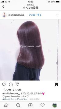 接客業でこの髪色はダメでしょうか 特に そこまで問題無いと思います Yahoo 知恵袋