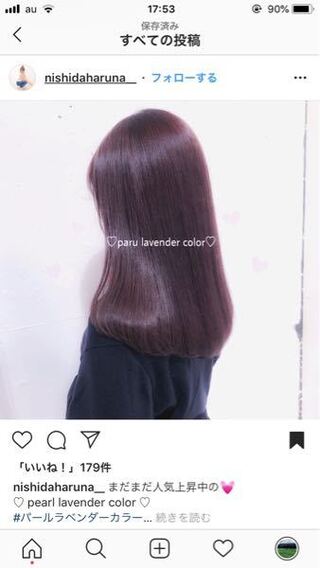 接客業でこの髪色はダメでしょうか 特に そこまで問題無いと思います Yahoo 知恵袋