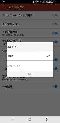 パソコンでsimejiのような顔文字アプリを入れたいんですが Yahoo 知恵袋