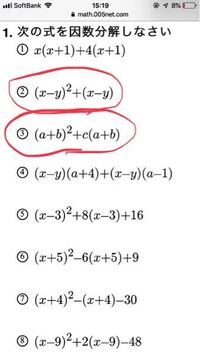 ｘ３乗ー１ の因数分解 中学数学で ｘ３乗ー１ の因数分解の仕方を Yahoo 知恵袋