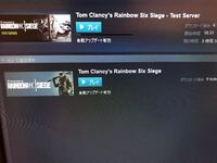 Steamでレインボーシックスシージを購入したのですがダウンロー Yahoo 知恵袋