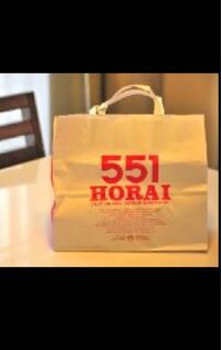 大きめの紙袋が欲しいのですが 何処に売ってるでしょうか Yahoo 知恵袋