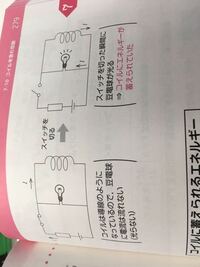 中学二年の者です 何故 並列回路と直列回路での豆電球の明るさを比べる実 Yahoo 知恵袋