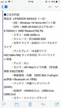 パソコンの体験版のマイクラ デモ版 は クリエイティブにすることがで Yahoo 知恵袋