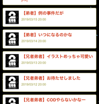 2broの弟者氏のl96事件とはどんな内容なんですか L96 狙撃 Yahoo 知恵袋