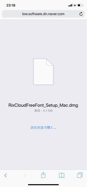透過文字についてphontoで透けている文字を作りたいのですが、どうして 