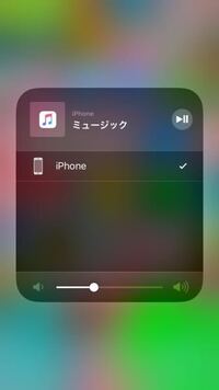 先程ios12にアップデートしたのですが Discordで急にスピーカーが使えなく Yahoo 知恵袋