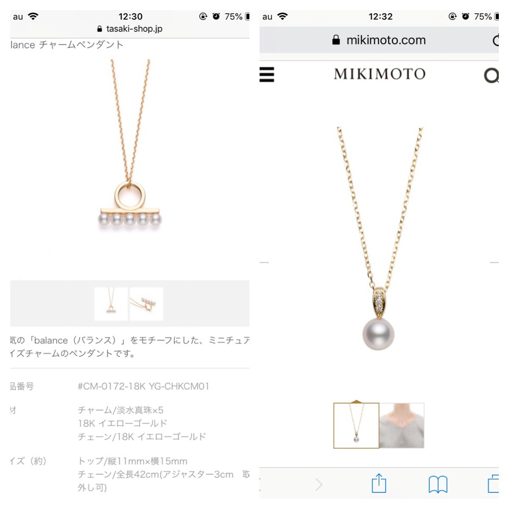 どちらのネックレスが好みですか？左TASAKIと右ミキモトのネッ