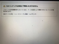 元彼のフェイスブックを見て後悔してしまいました 別れて10数 Yahoo 知恵袋