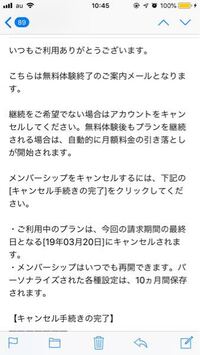 このようなメールが届きました 差出人は ご利用状況 です Yahoo 知恵袋