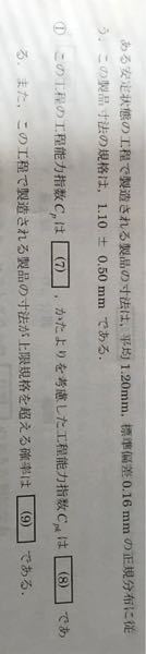 ｑｃ検定2級の勉強について２７回と２８回を受験しましたが 落ちて Yahoo 知恵袋